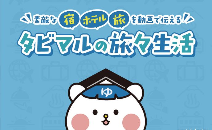 会社員、マスコットキャラクター