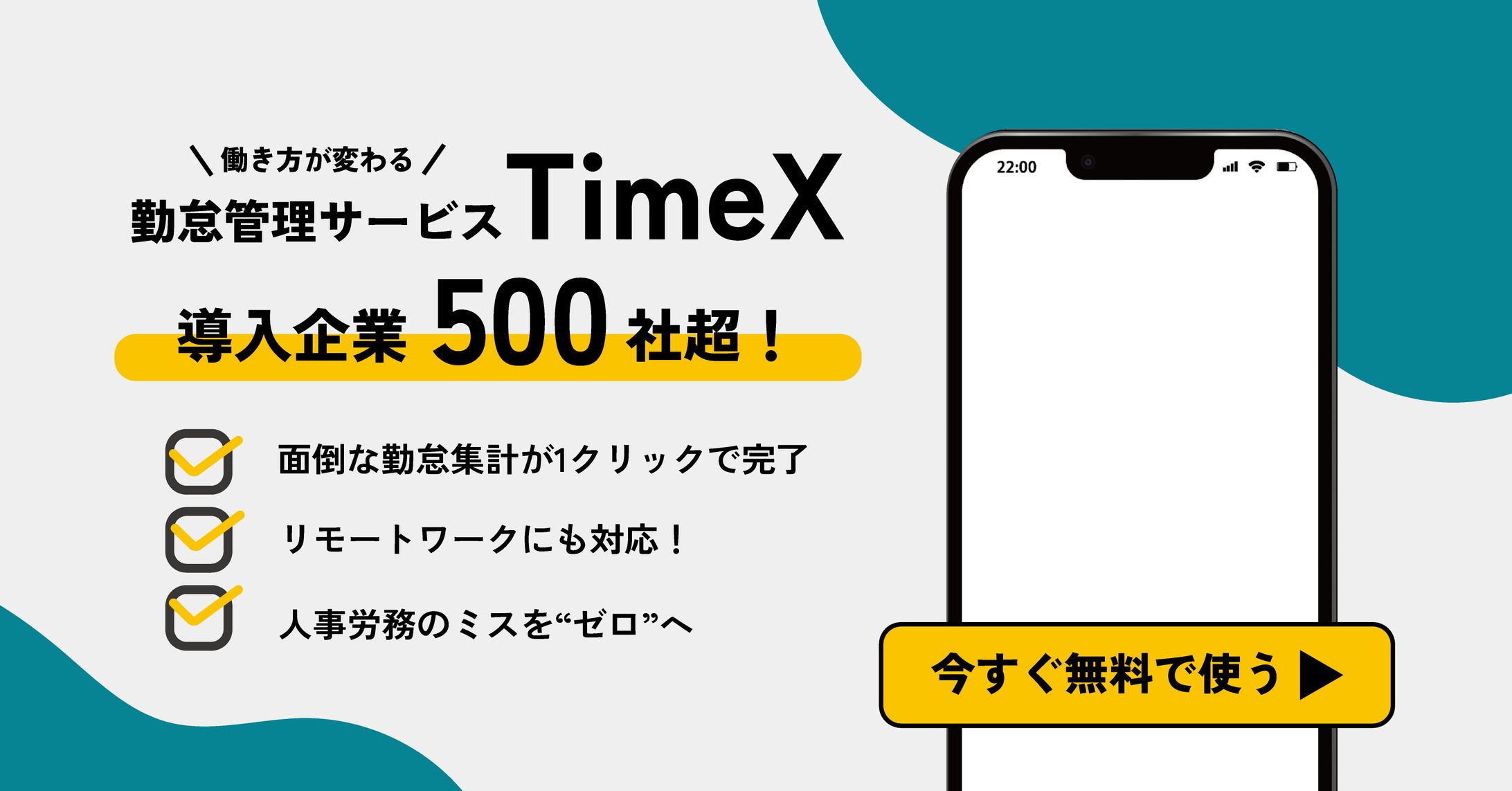 【企業バナー】Googleバナー広告-1