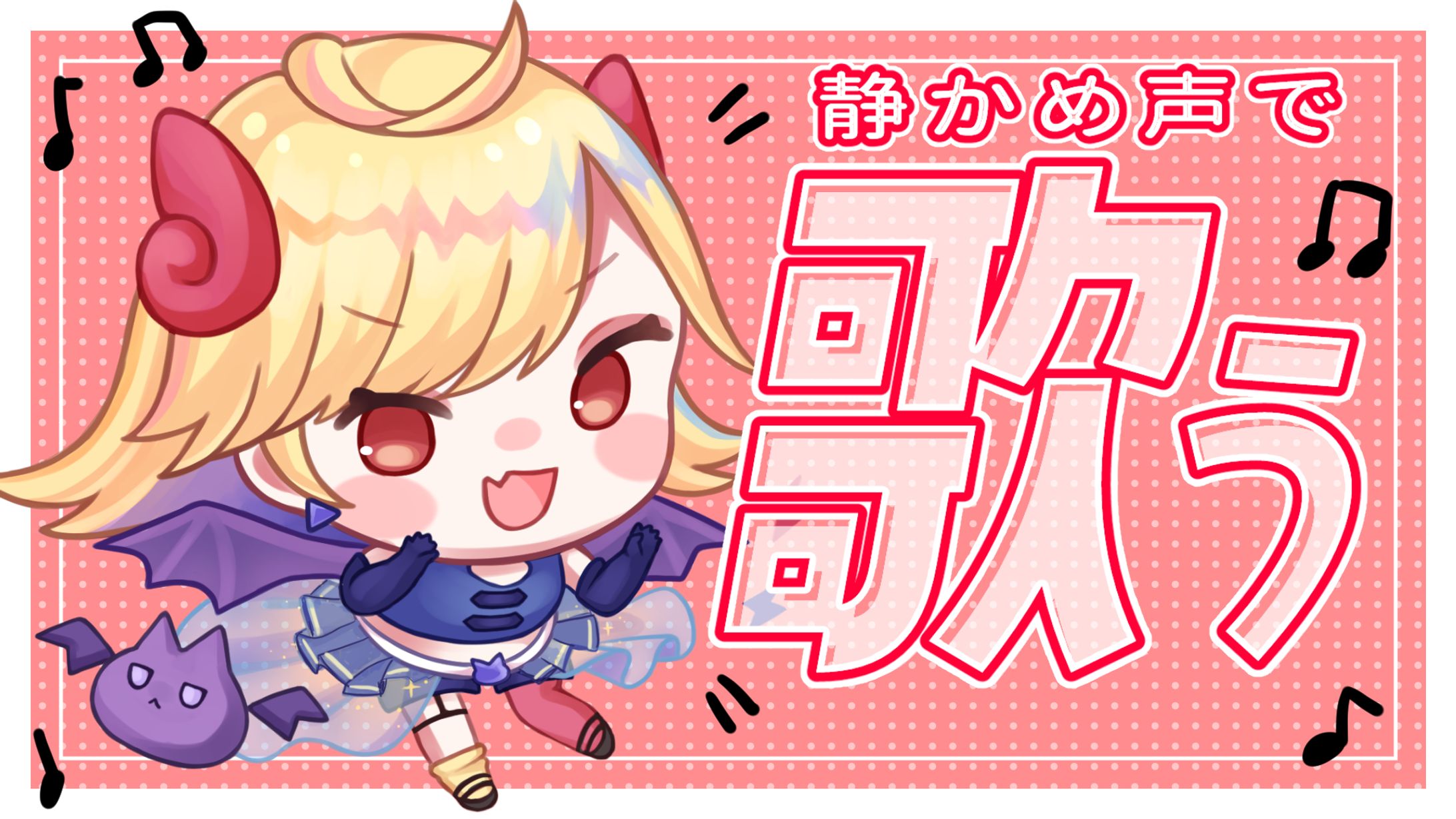 サムネイル制作-1