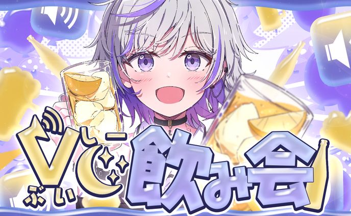 配信系サムネイル