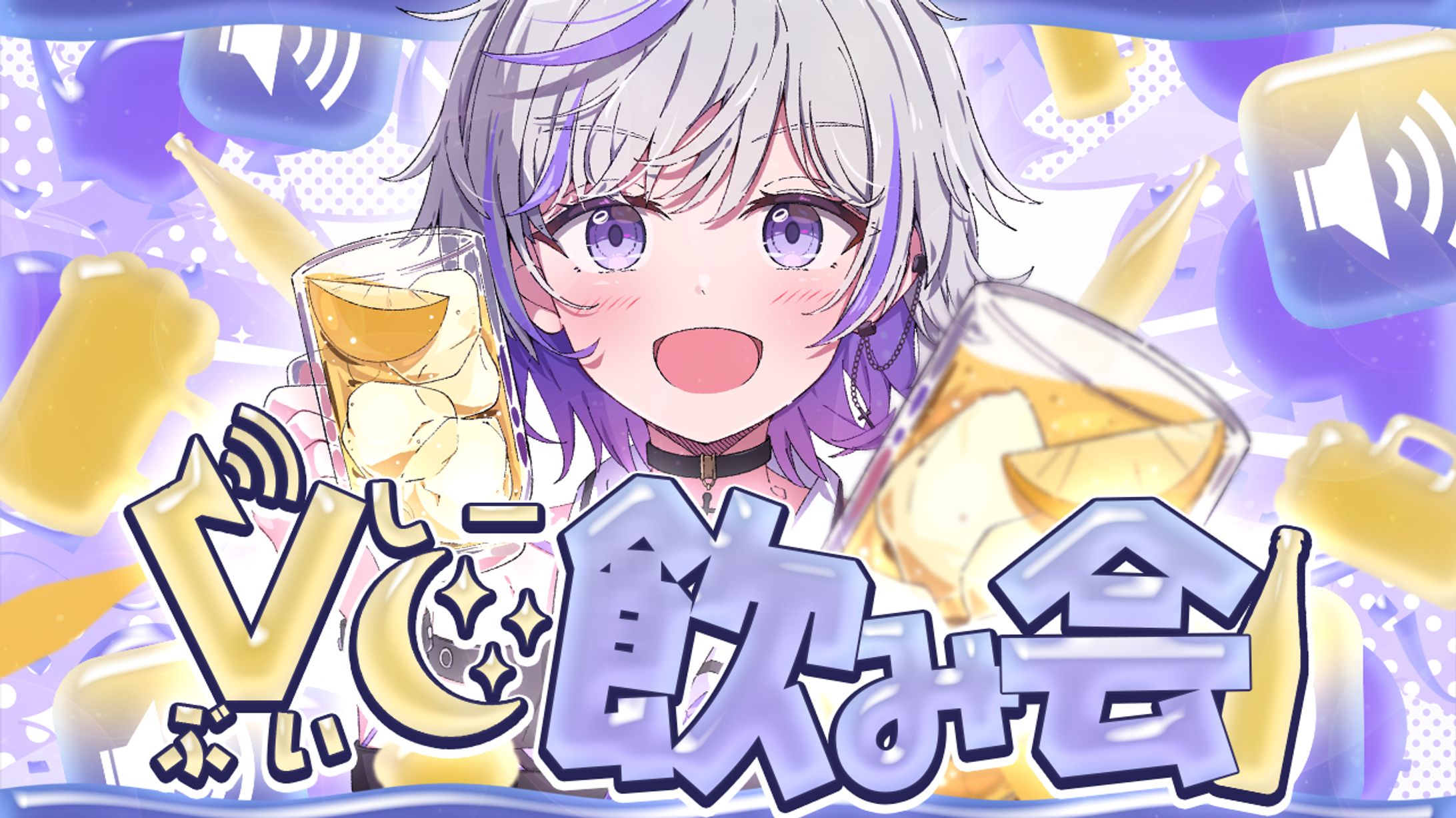 配信系サムネイル-1