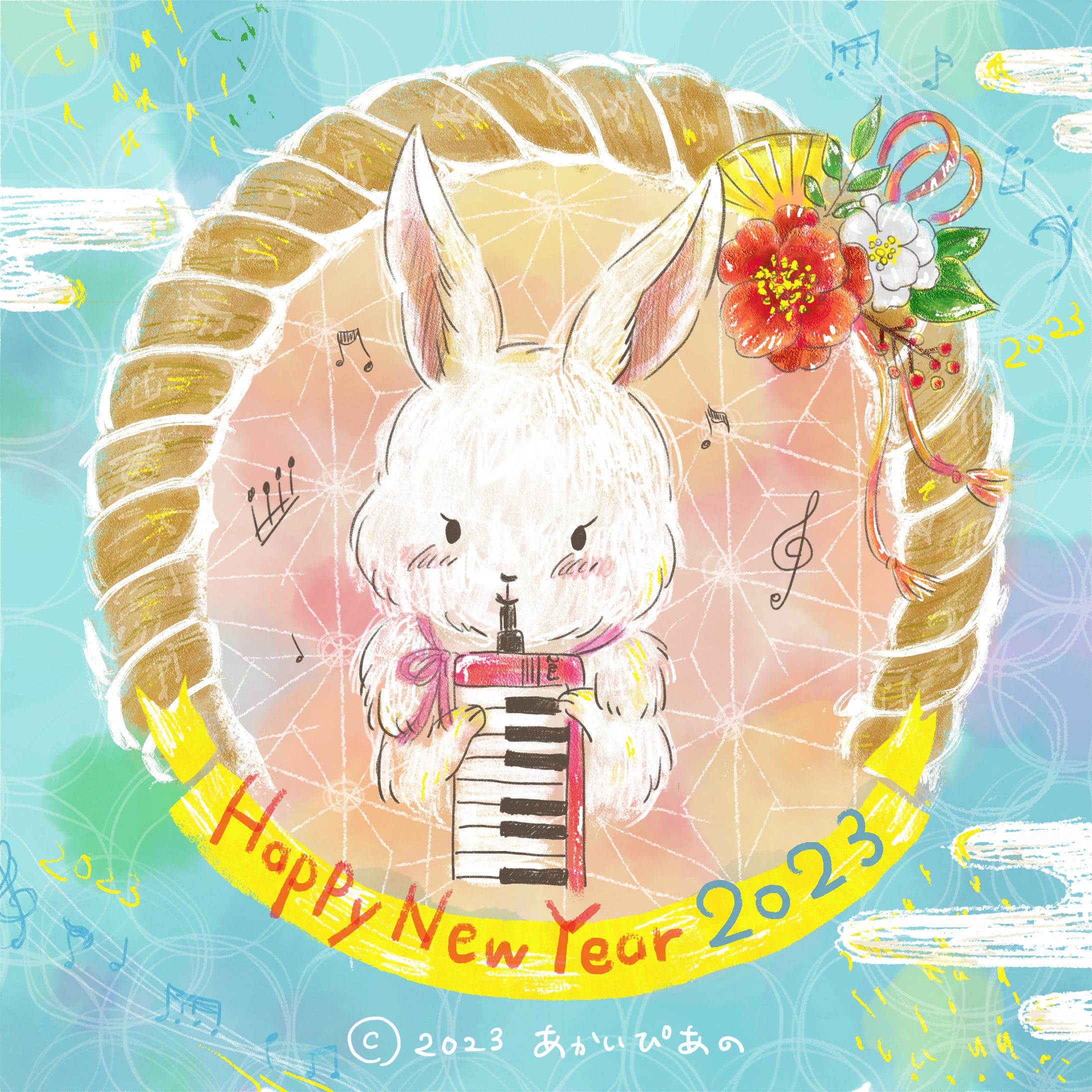 Illustration-年賀状 2023-1