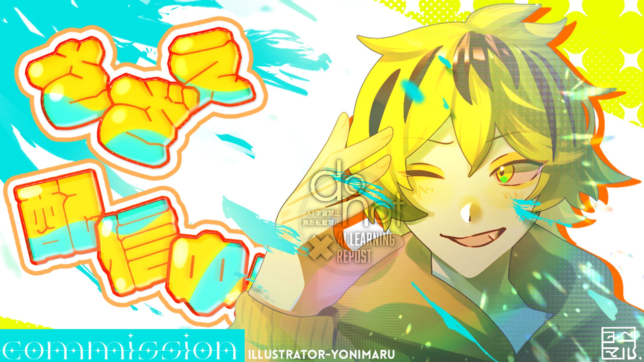 commission_さざえ様サムネイルイラスト&ロゴデザイン-1