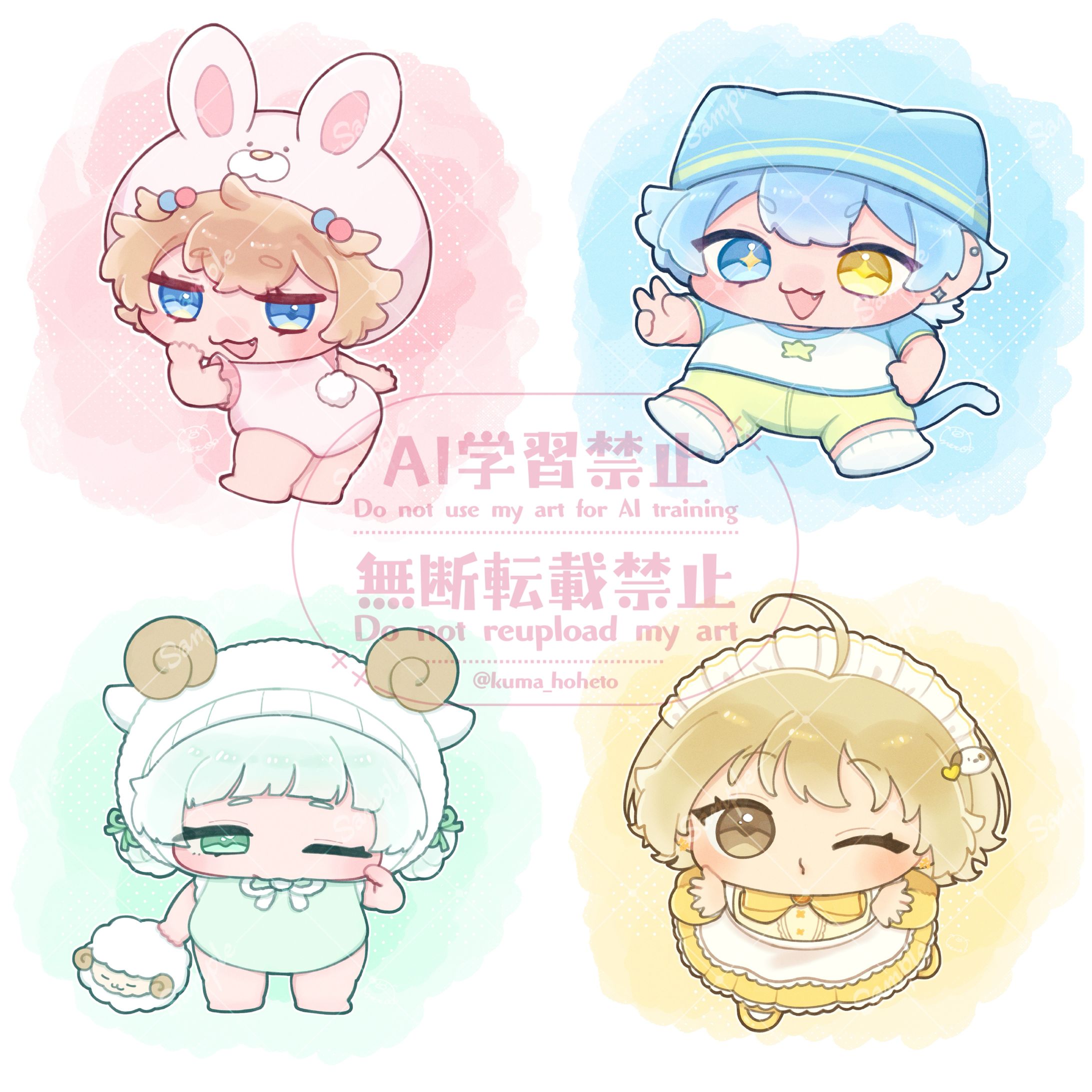 FA commission ミニキャラ-1