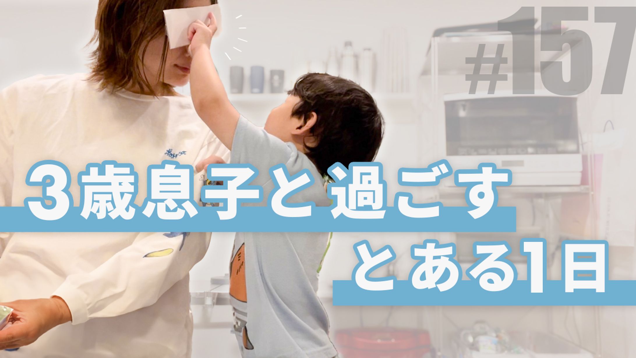 【YouTubeサムネイル】-1