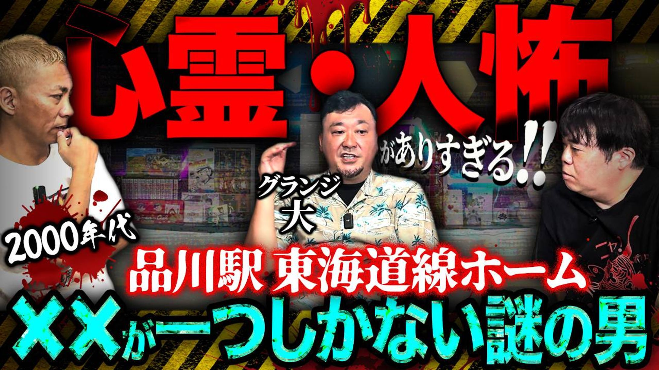 【実績】-1