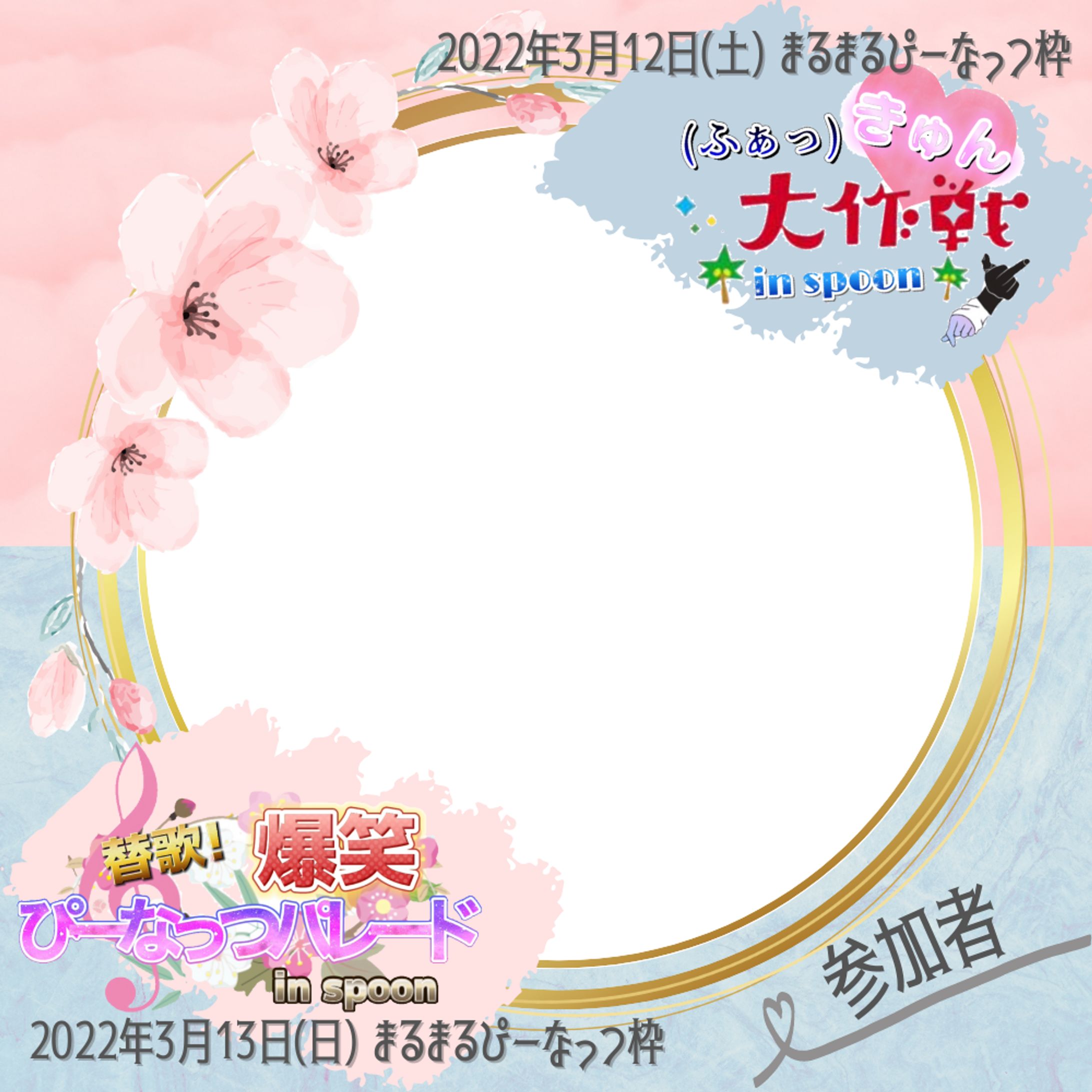 𝖨𝖼𝗈𝗇𝗅𝗂𝗇𝗀-1