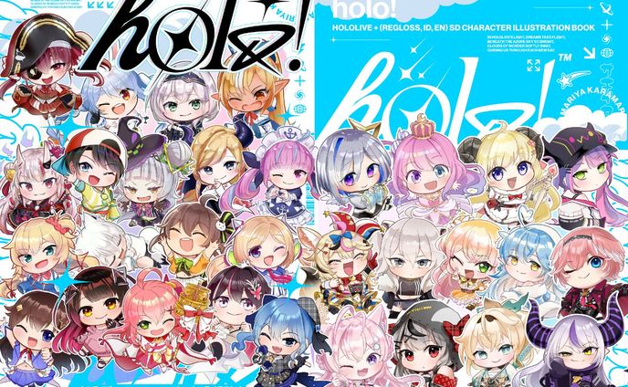 【同人誌】　ホロライブ様SDイラスト集