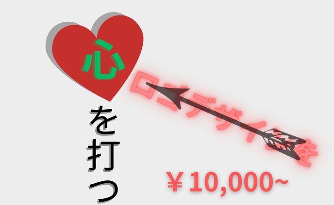 ロゴ制作案件サムネイル