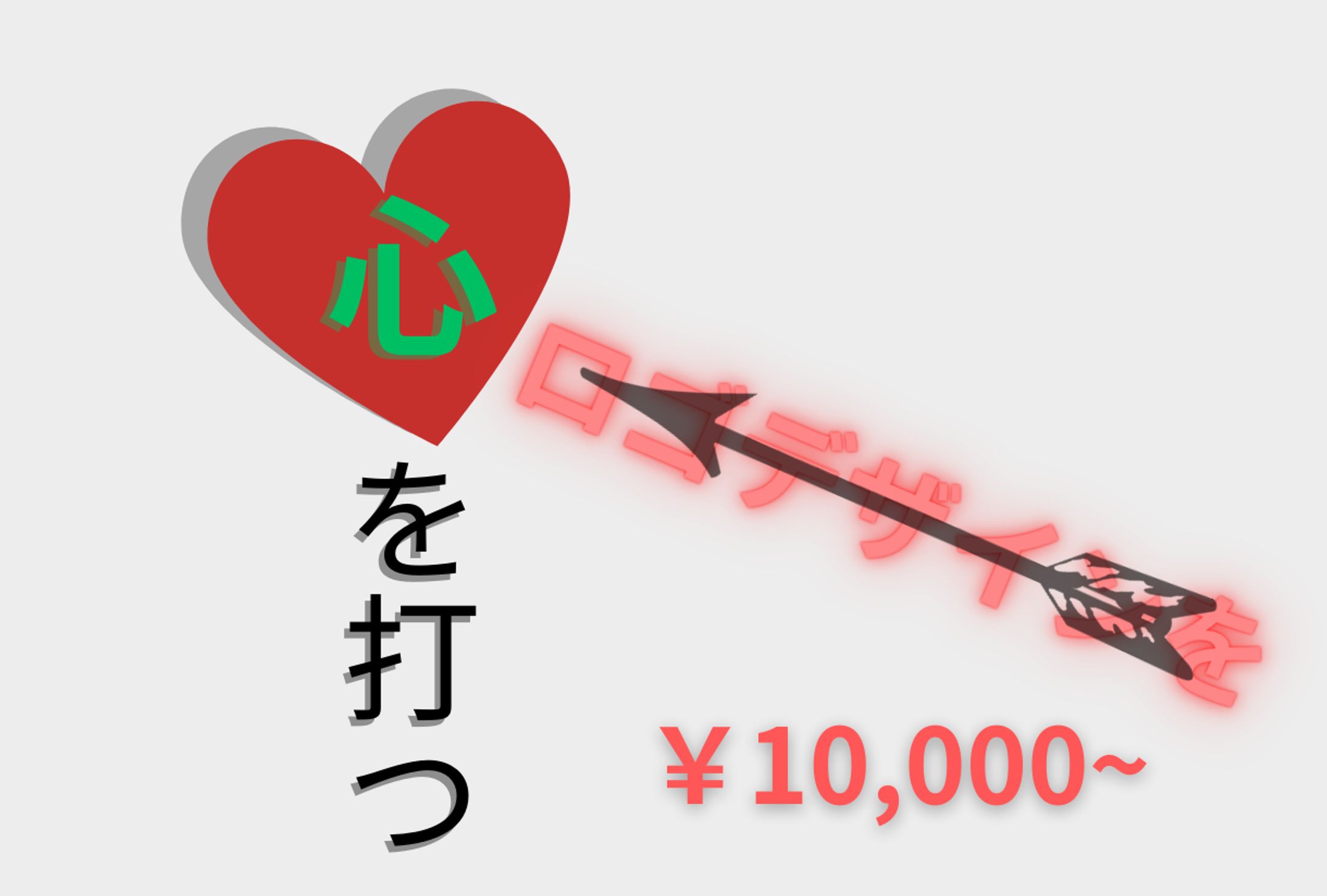 ロゴ制作案件サムネイル-1