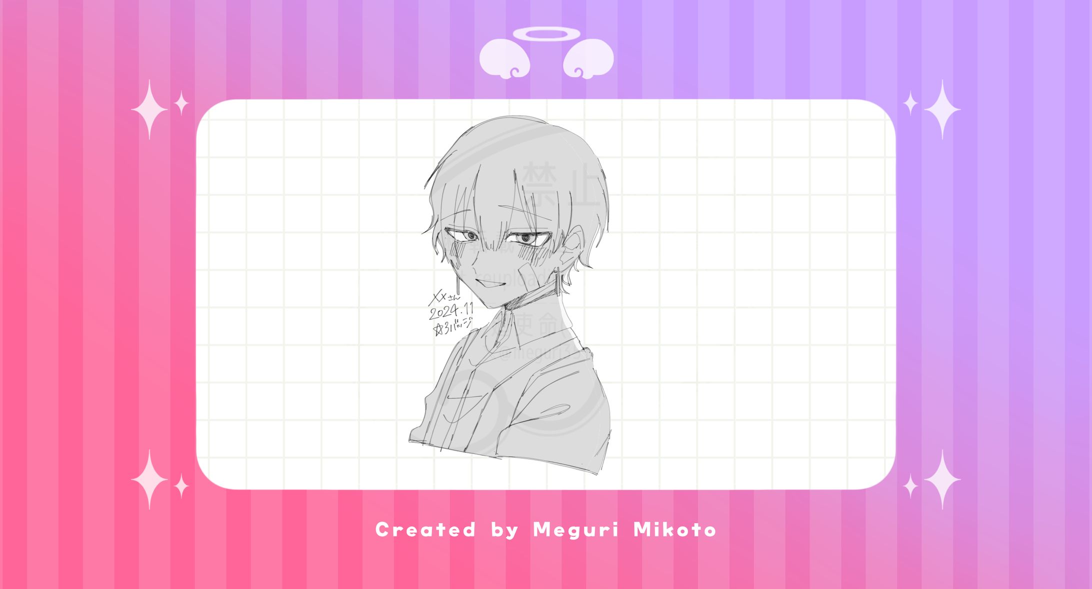 【落書き】ﾒﾒ様【ﾊﾞｯｼﾞ特典】-1