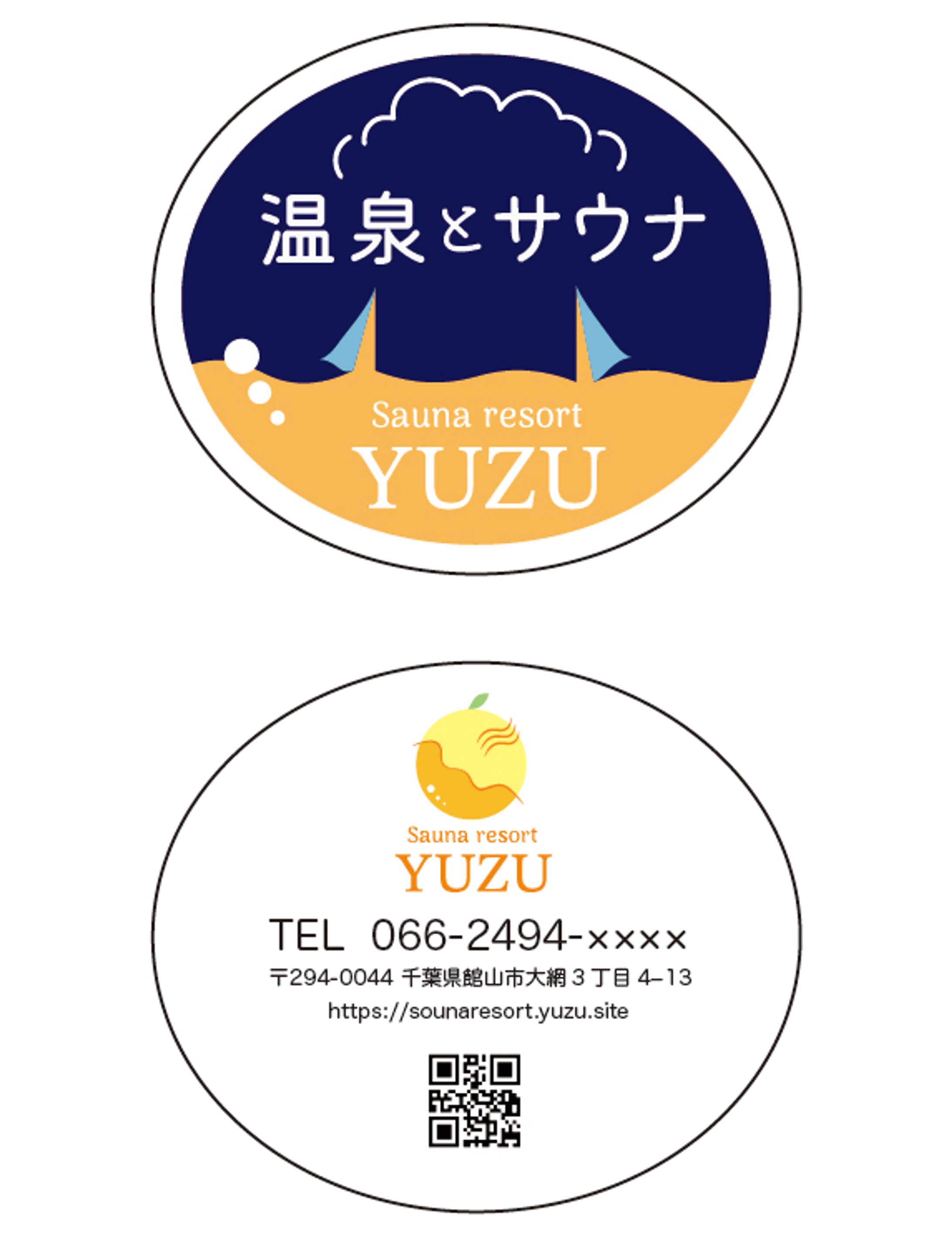 Illustratorーショップカード（型抜き）-1