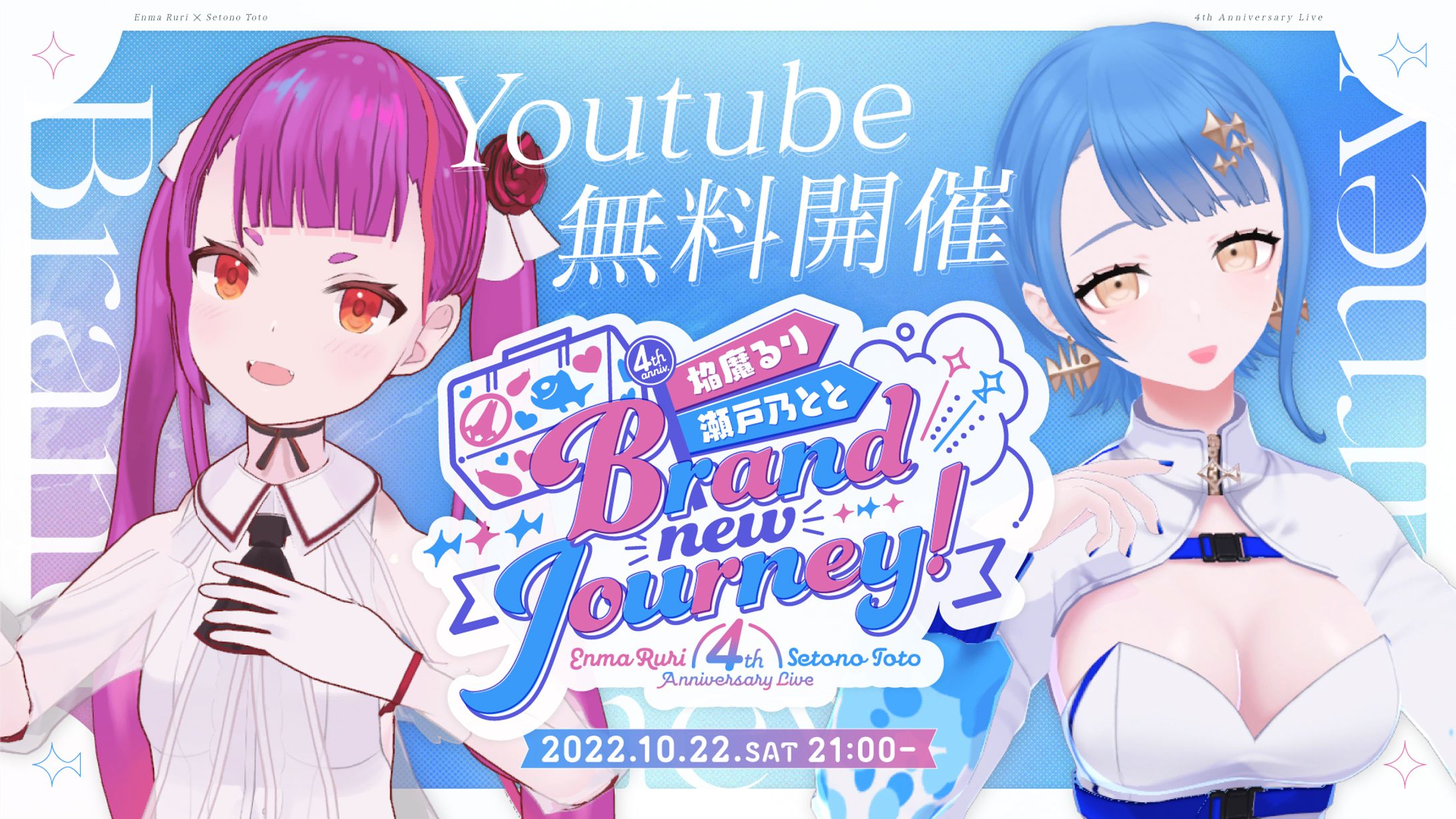 Brand new Journey!｜サムネイル・お品書き-1