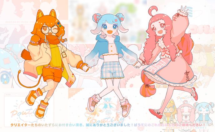 アプリ、東方project
