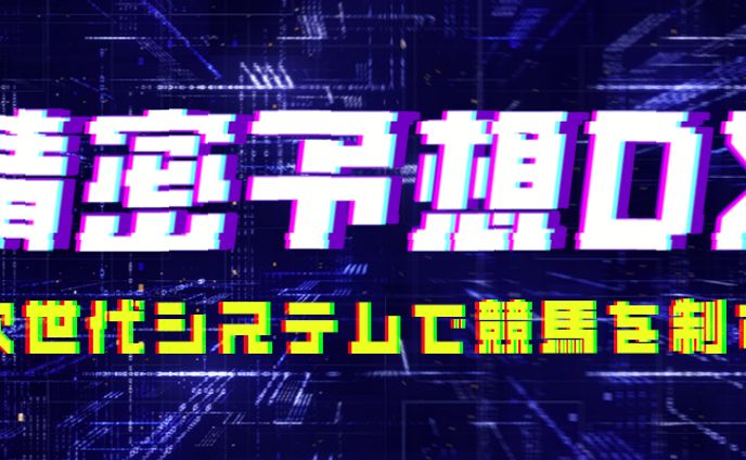 イベントバナー_BtoC