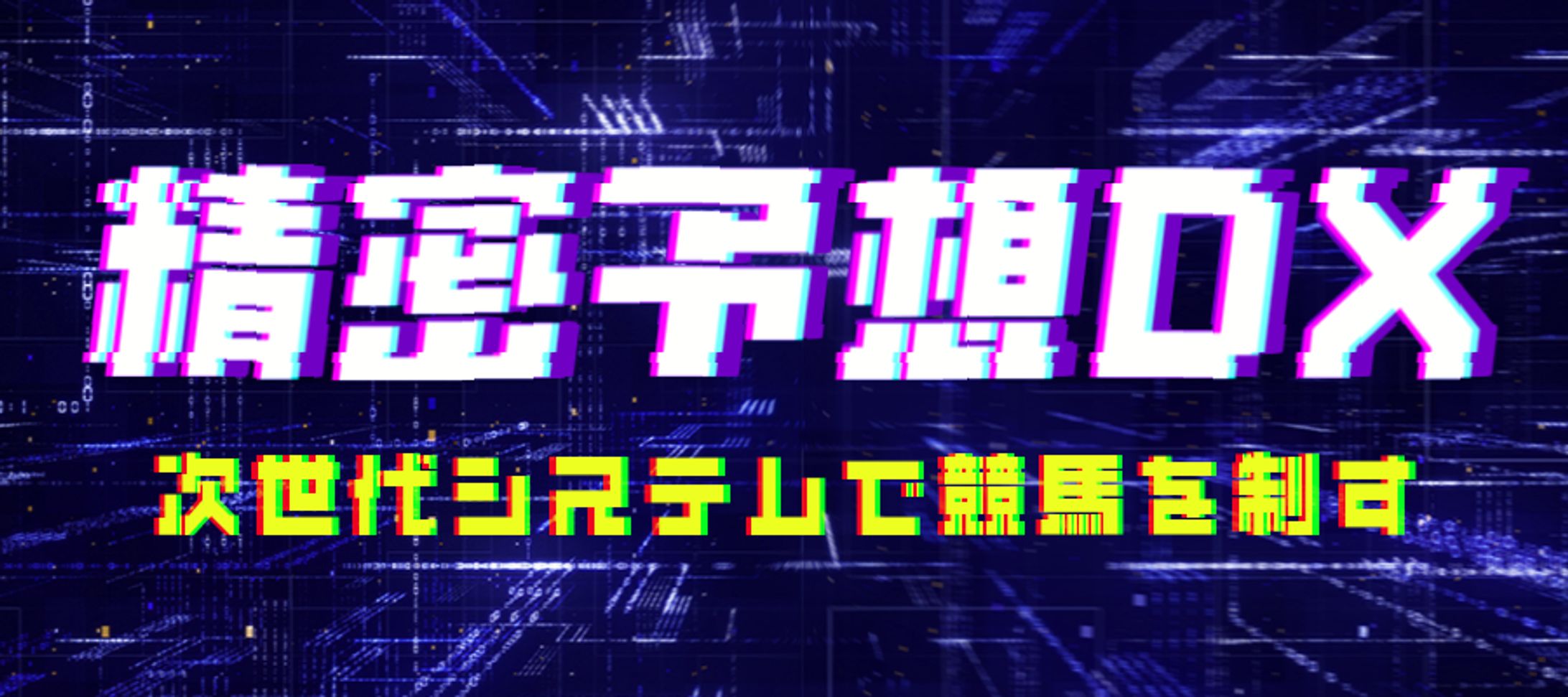 イベントバナー_BtoC-1