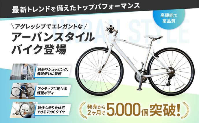 商品画像（課題）