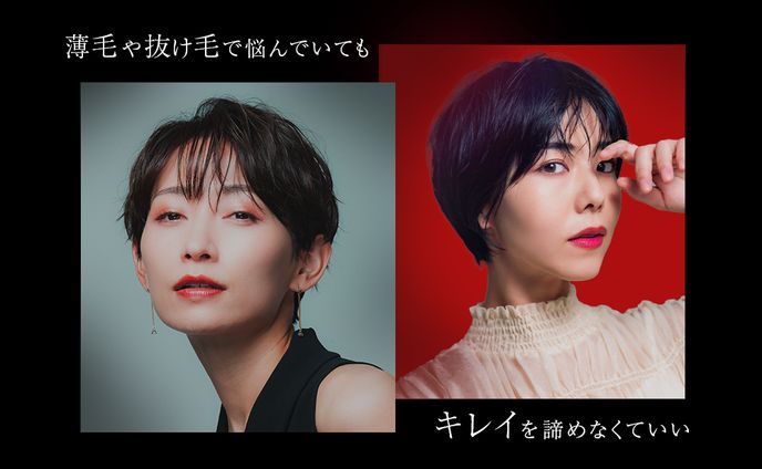 美容室サイトFV