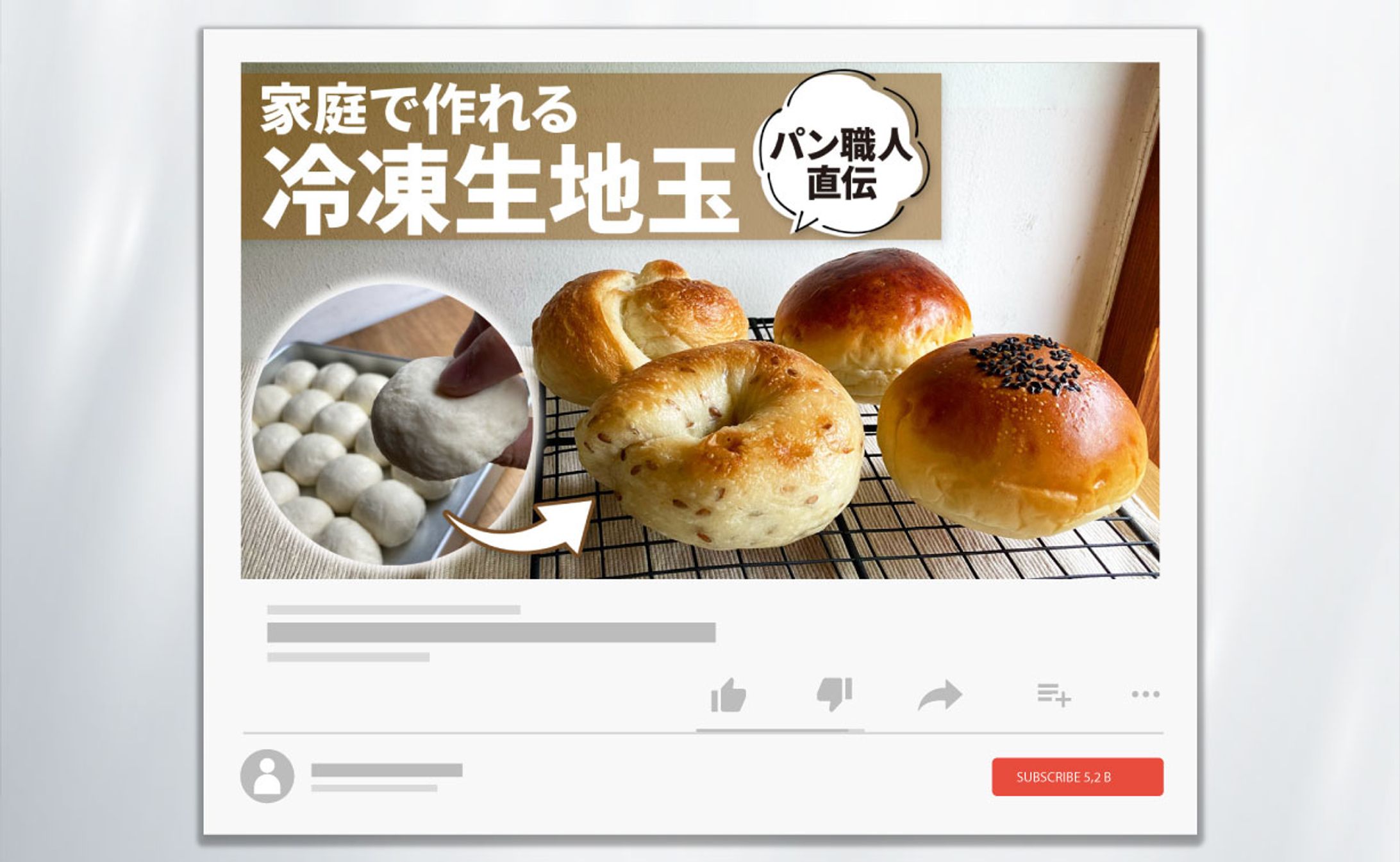 【YouTubeサムネイル】制作実績-1