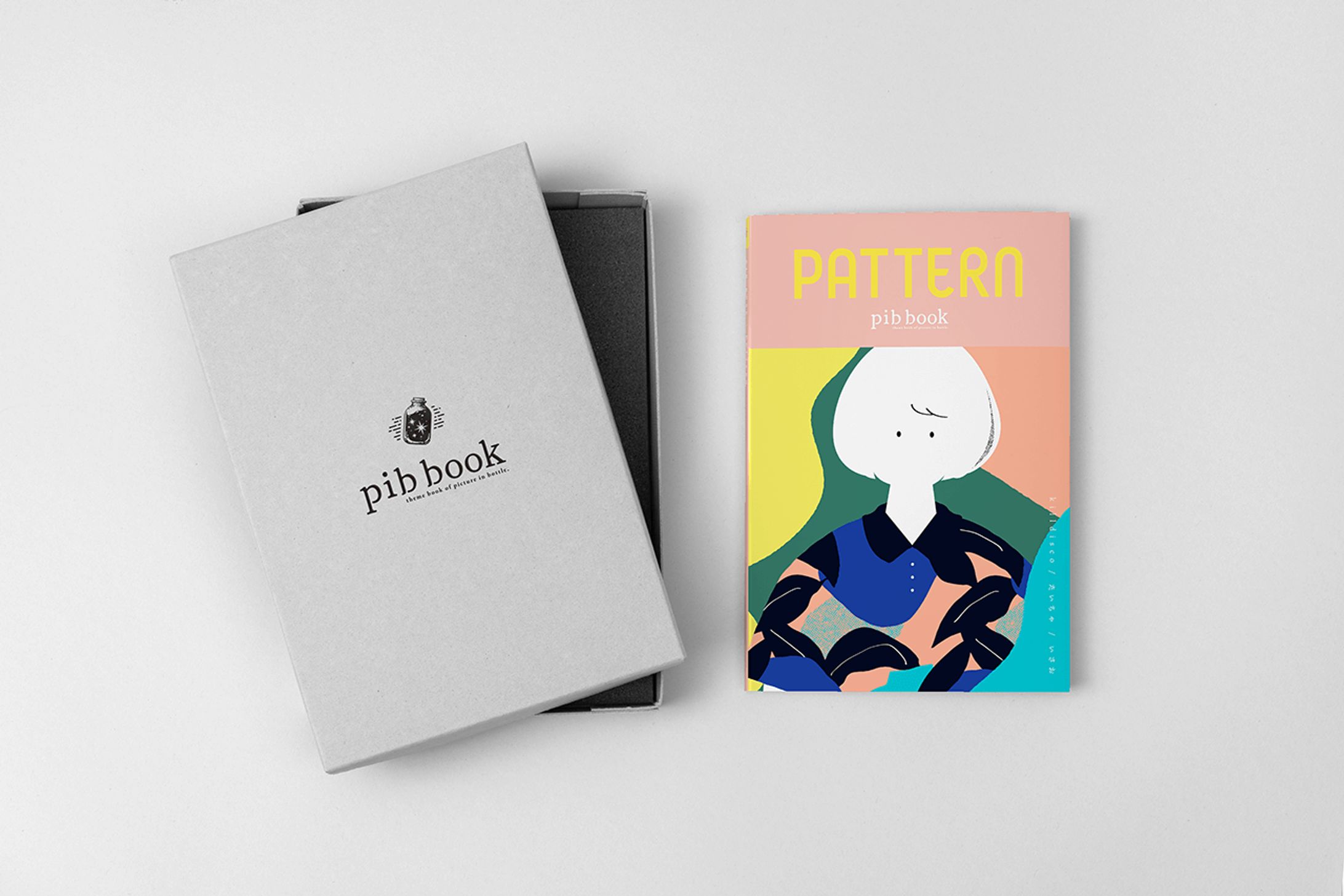 pib book vol.1 装画、誌面掲載-1