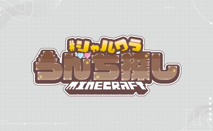 #シャルクラ　うんち探し　LOGO