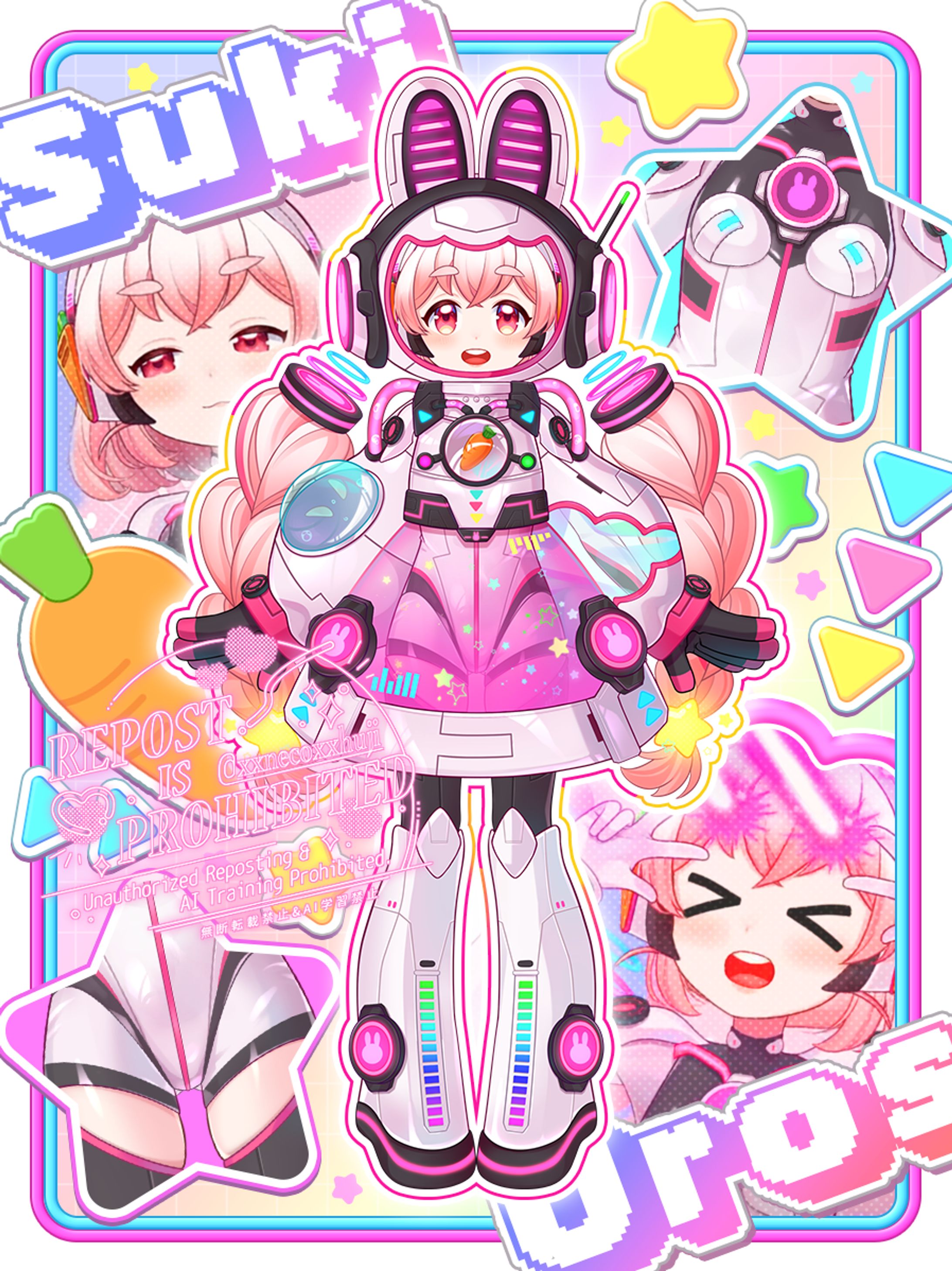 すき・うーろす様 宇宙服-1