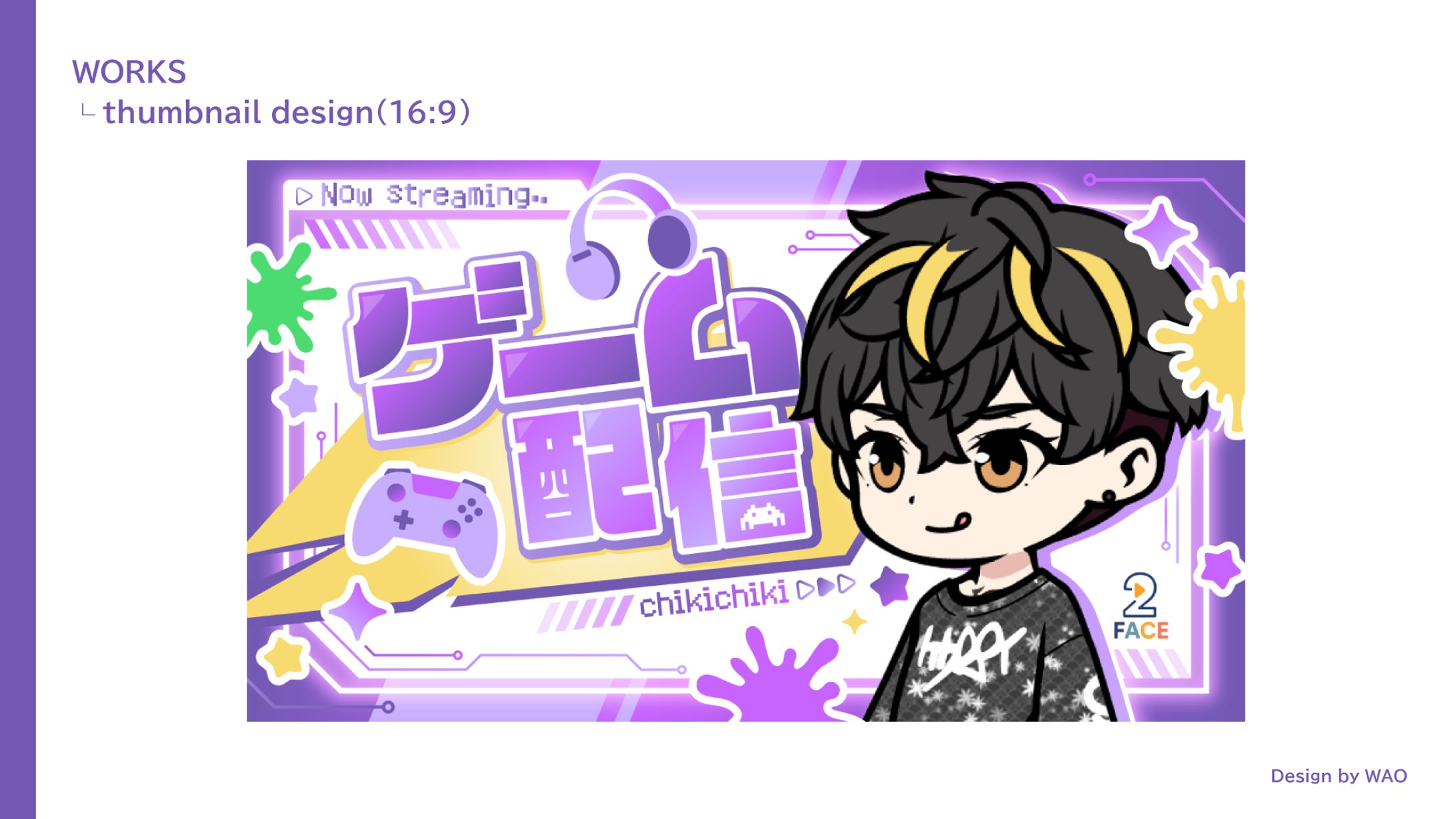 【サムネイル】ちきちき様-1