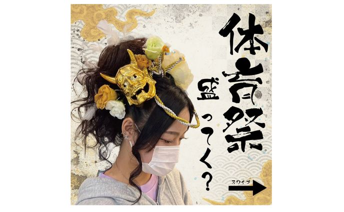 Instagramフィード