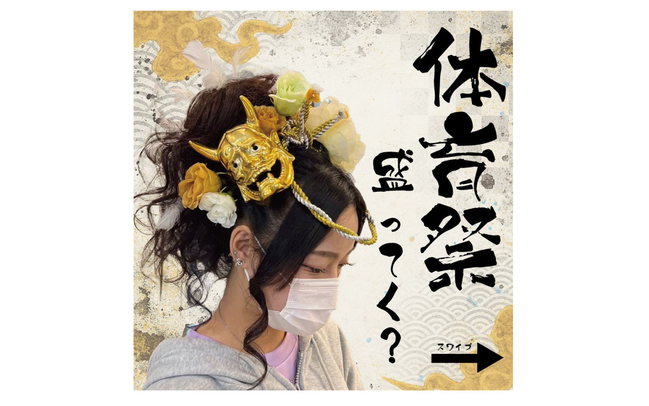 Instagramフィード-1