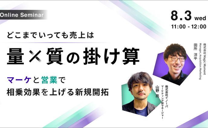 セミナーバナーデザイン
