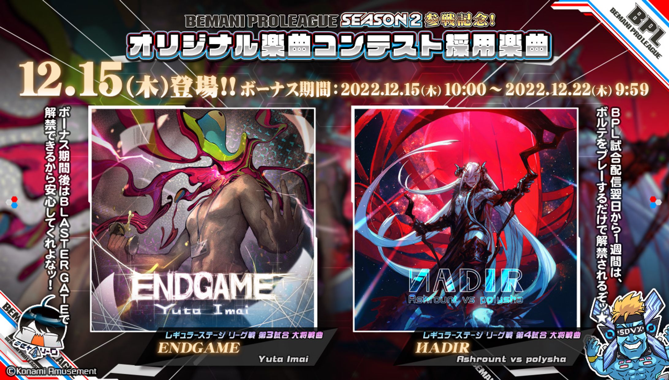 🏆入賞🏆ИADIR【SOUND VOLTEX】w/polysha-1