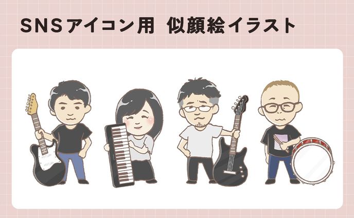 【イラスト】似顔絵アイコン【依頼制作】