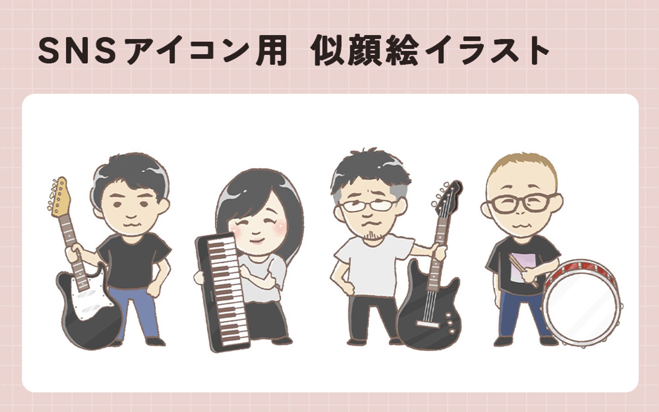 【イラスト】似顔絵アイコン【依頼制作】-1