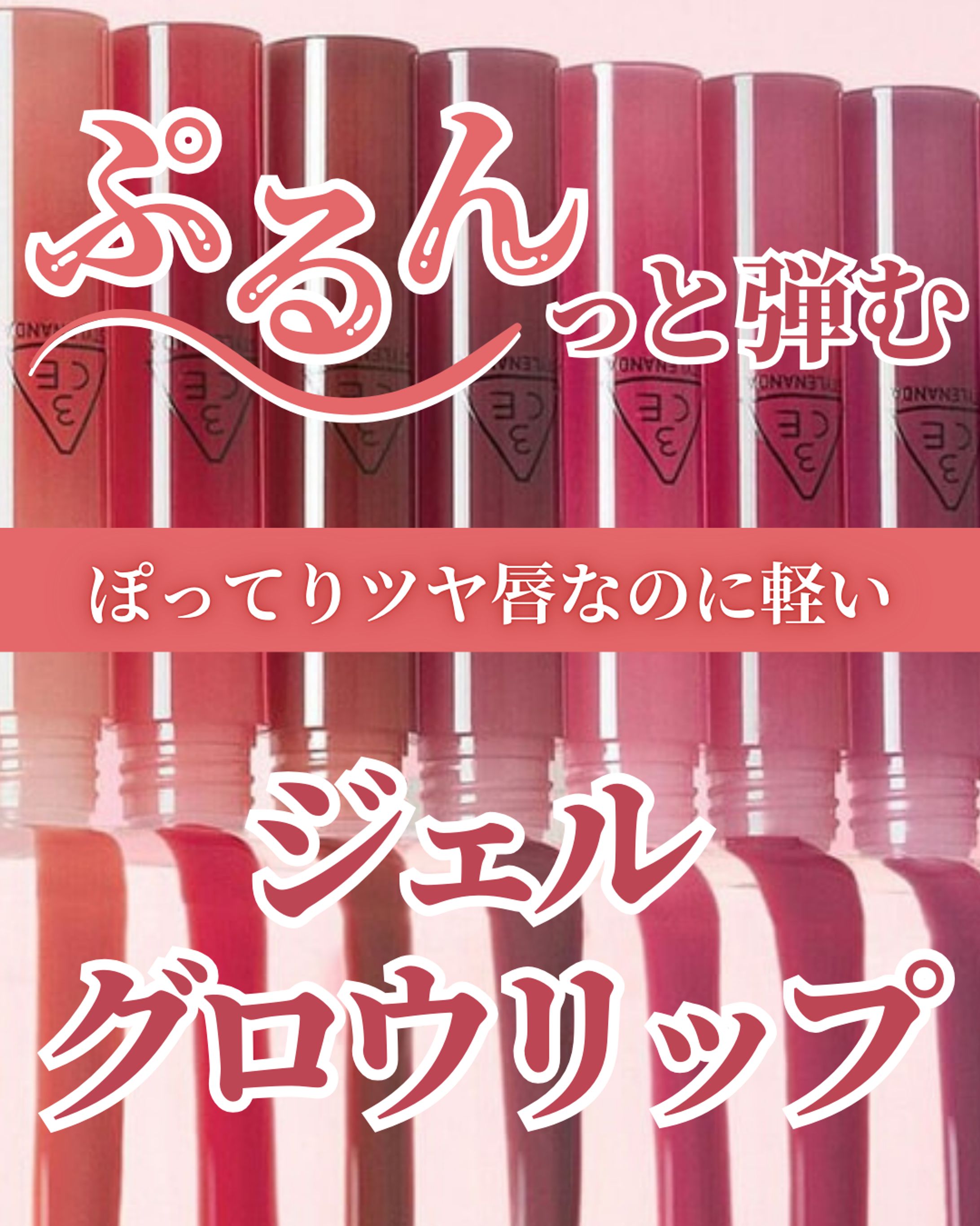 【コスメ】【美容】-1