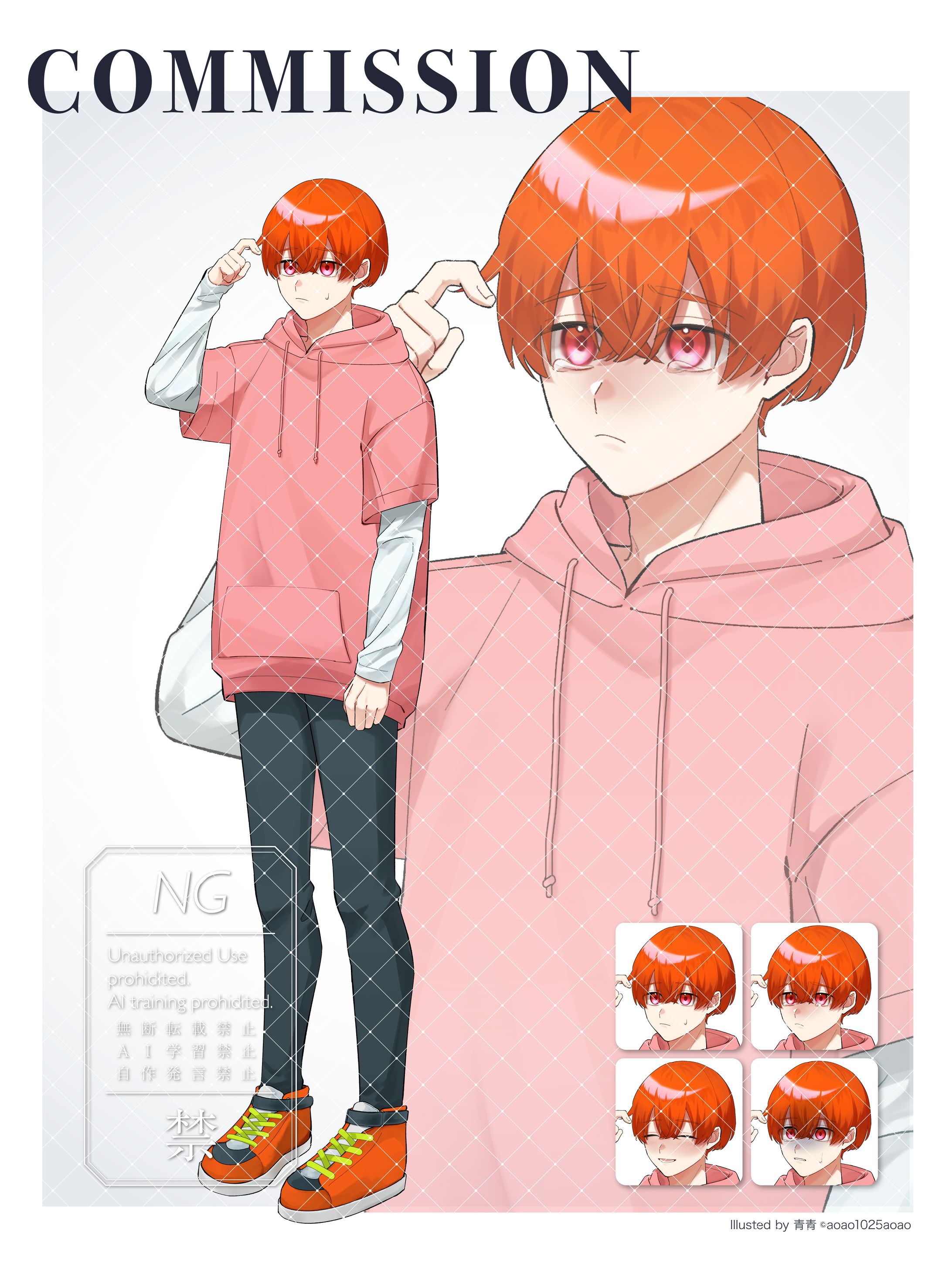 立ち絵依頼-1