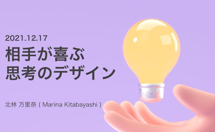 日常、イベントフライヤー