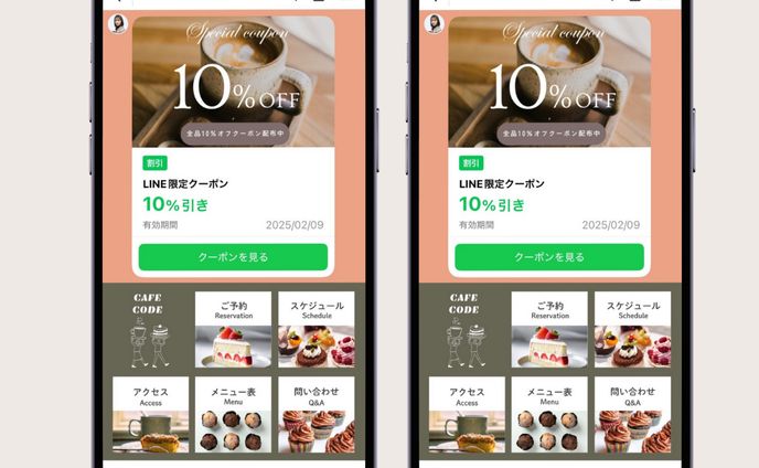 公式LINE