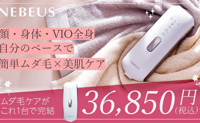 no、商品
