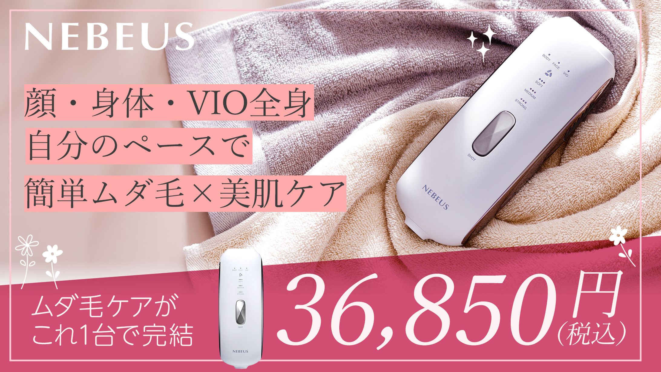 WEB広告バナー-1