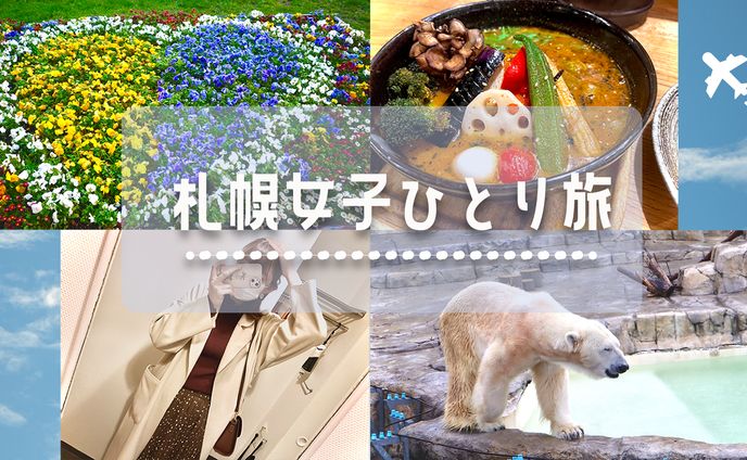 Vlogサムネ