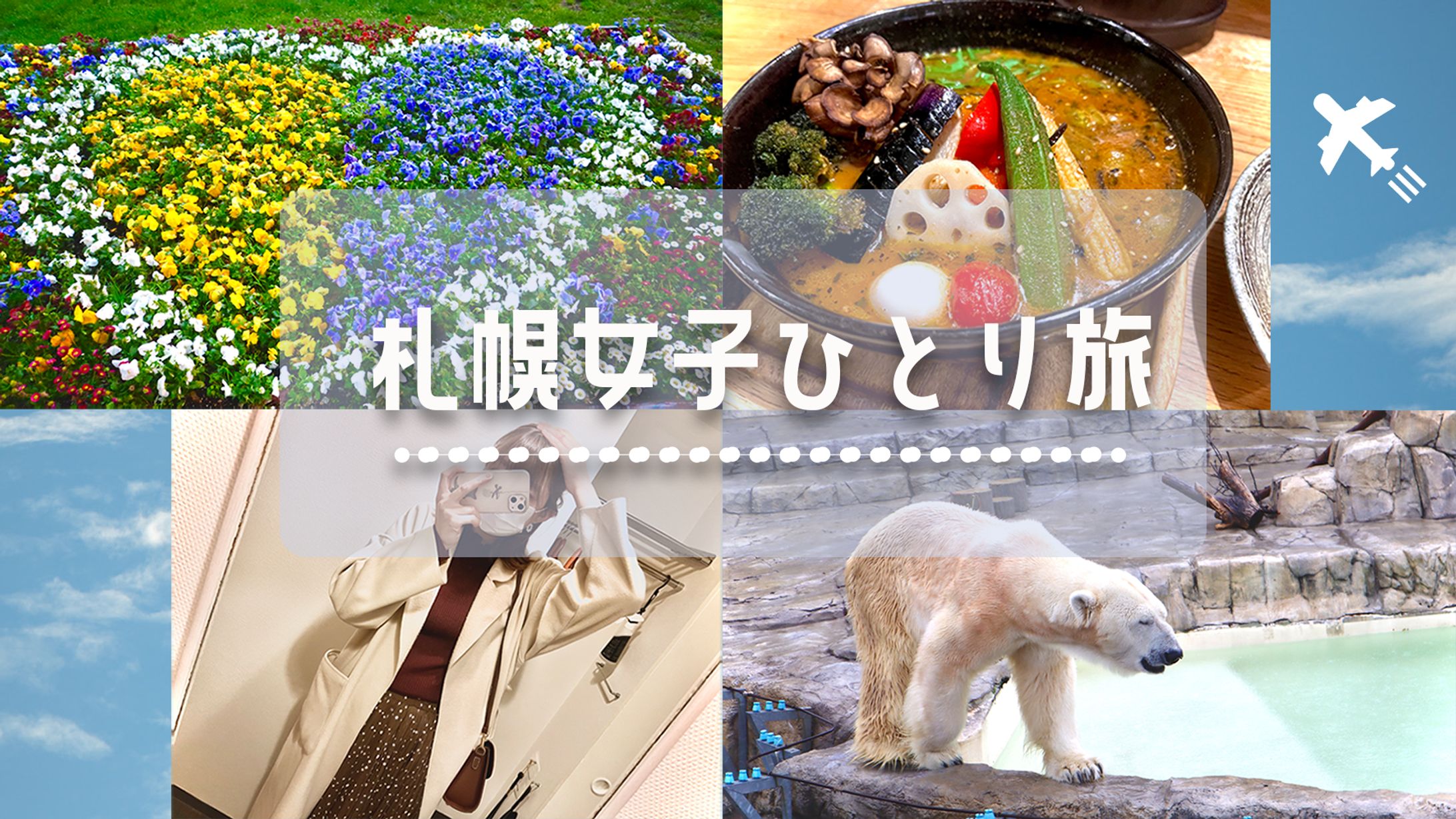Vlogサムネ-1