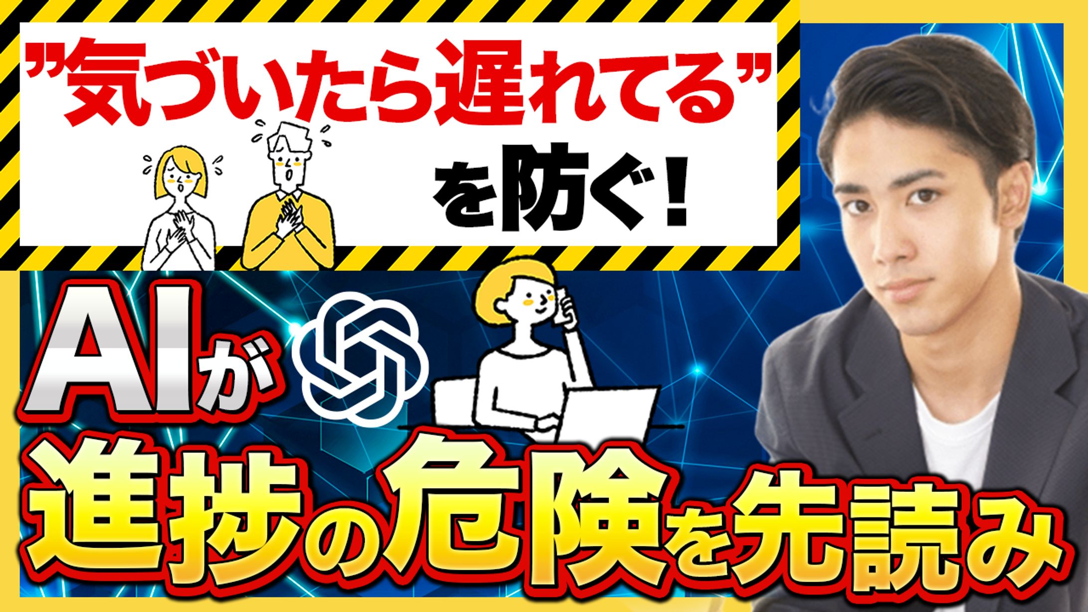 男性ビジネス-1