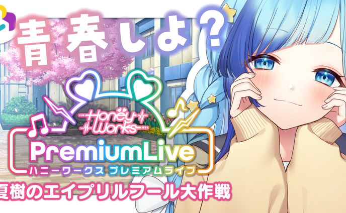 vcn、アイワット株式会社