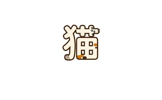タイポデザイン１