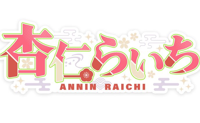 声優様 ロゴデザイン