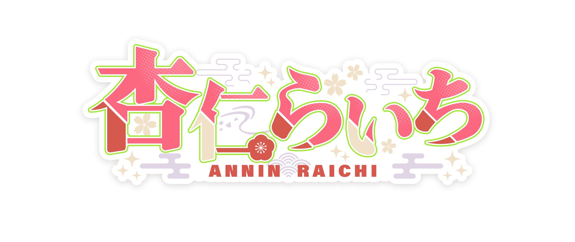 声優様 ロゴデザイン-1