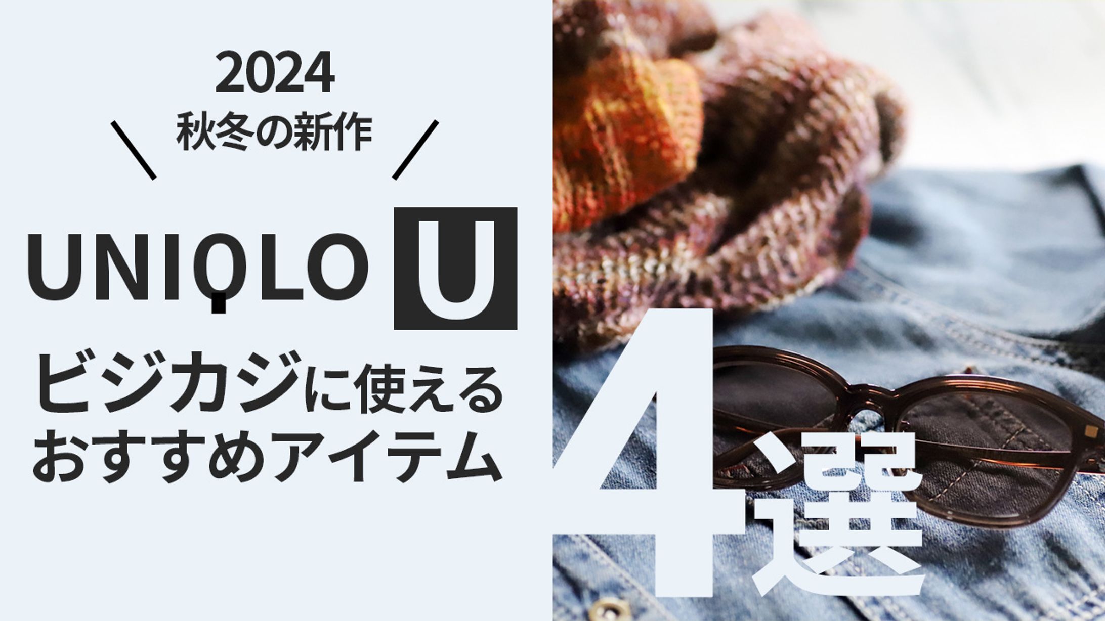 サムネイル-1