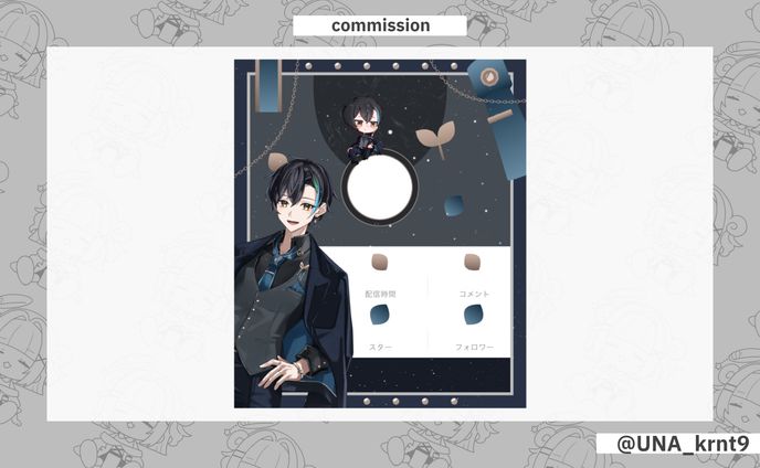 蒼葉じん様 リザルトフレーム