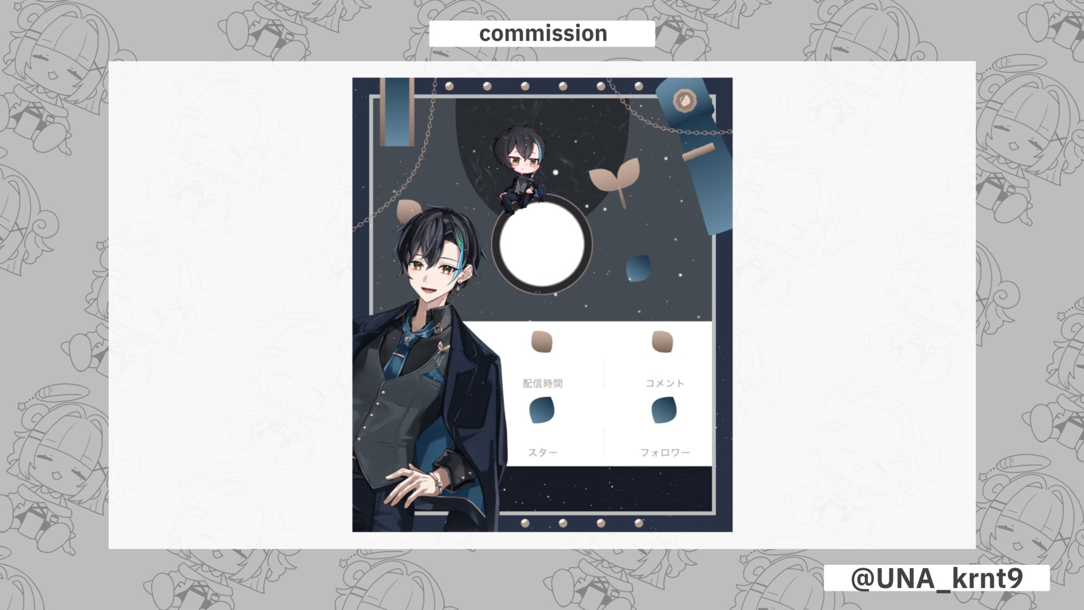 蒼葉じん様 リザルトフレーム-1