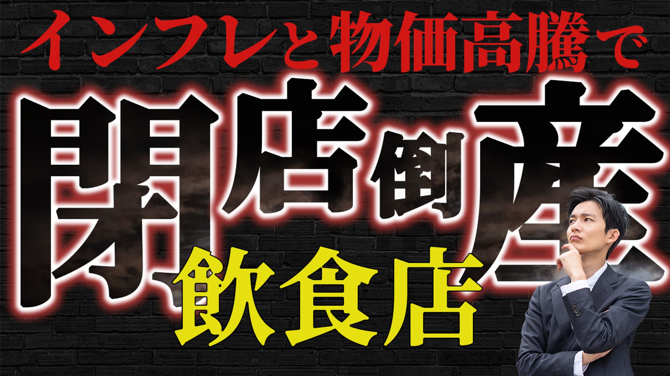サムネイル②-1